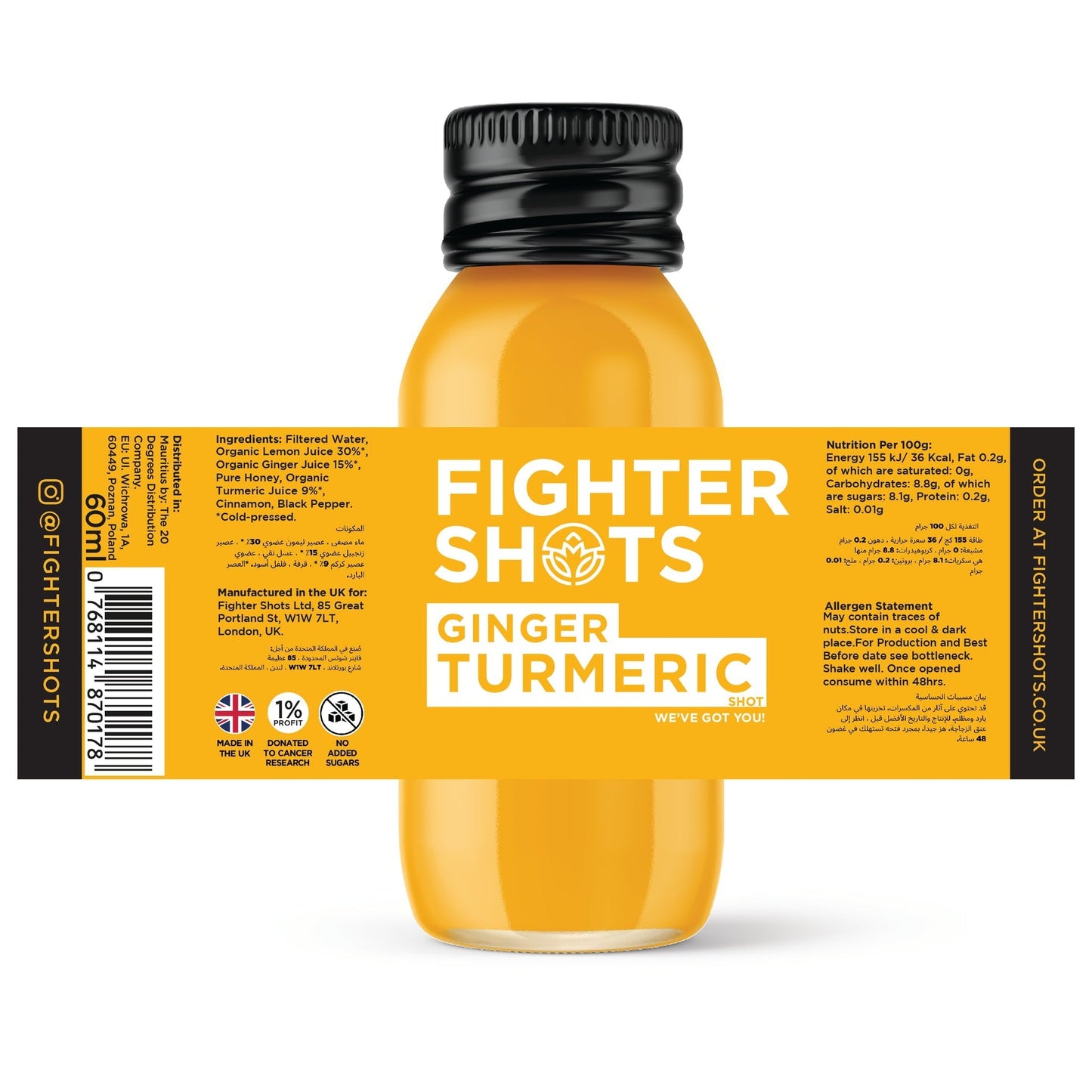 Fighter Shots Ginger + Turmeric (12 x 60ml)