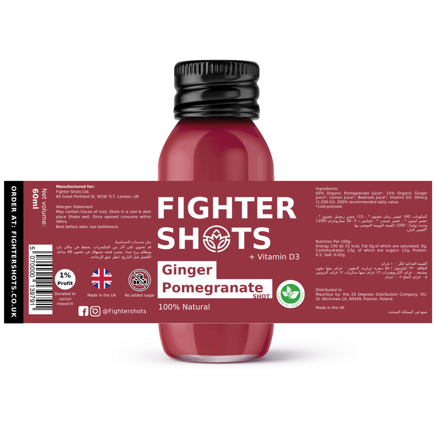 Fighter Shots Ginger + Pomegranate Shot + Vitamin D (12 x 60ml)